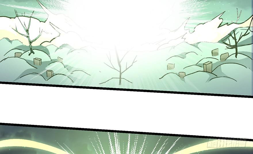 太乙东皇箓（在线招魂） - 第七话(1/3) - 4