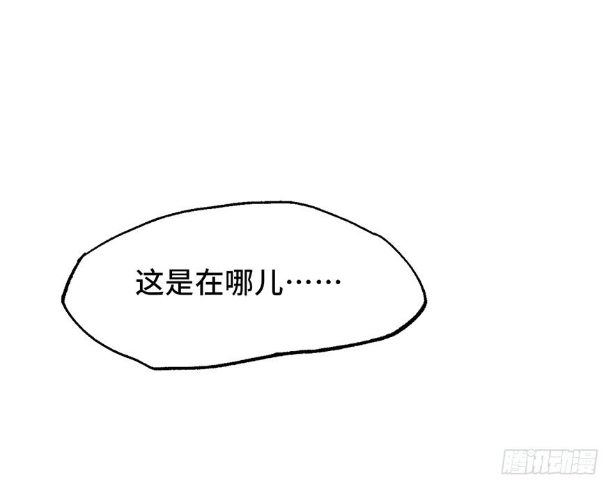 太乙东皇箓（在线招魂） - 第七话(1/3) - 1