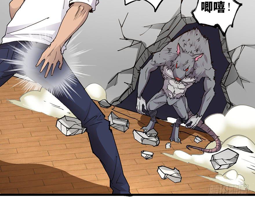 太乙东皇箓（在线招魂） - 第九话(3/4) - 6