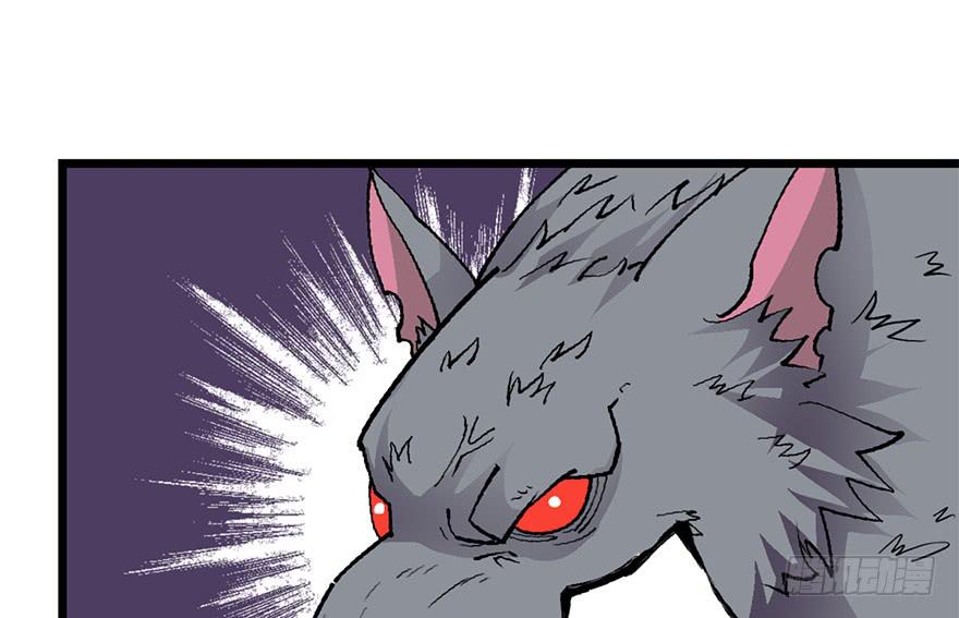 太乙东皇箓（在线招魂） - 第九话(3/4) - 7