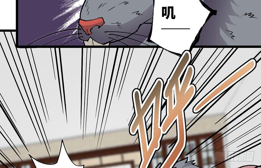 太乙东皇箓（在线招魂） - 第九话(3/4) - 8