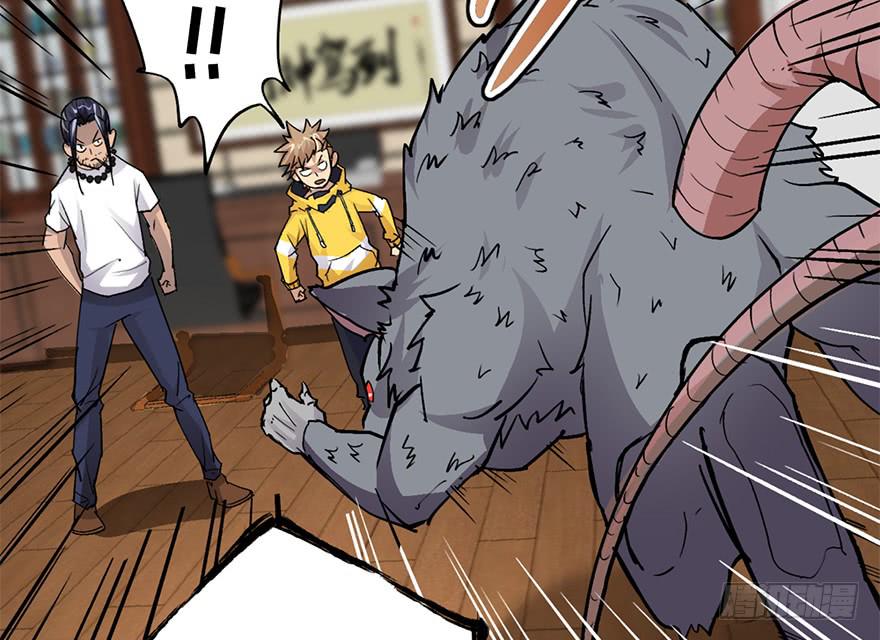 太乙东皇箓（在线招魂） - 第九话(3/4) - 1