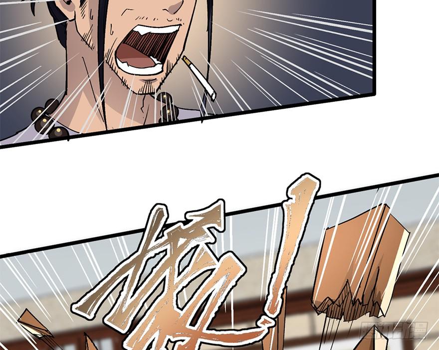 太乙东皇箓（在线招魂） - 第九话(3/4) - 4