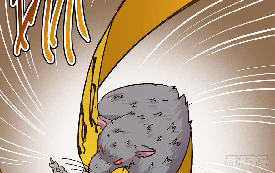 太乙东皇箓（在线招魂） - 第九话(3/4) - 4