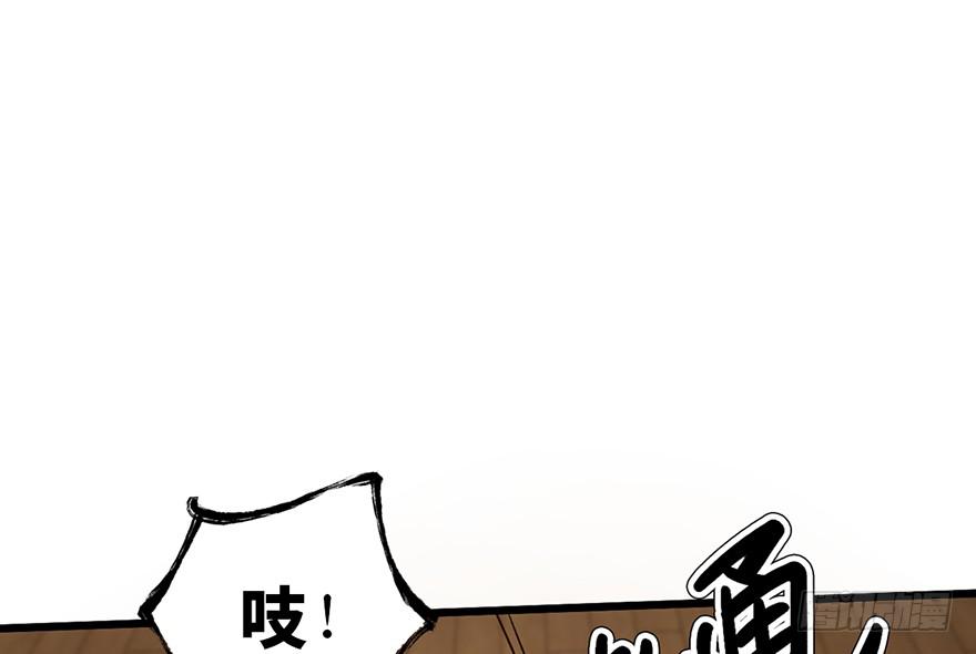 太乙东皇箓（在线招魂） - 第九话(3/4) - 6