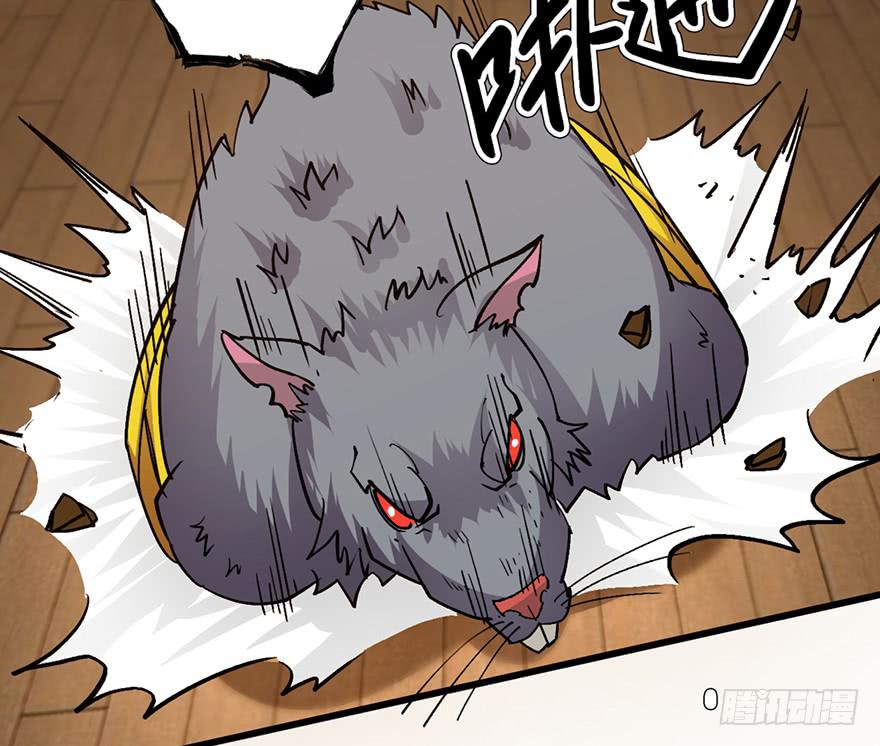 太乙东皇箓（在线招魂） - 第九话(3/4) - 7