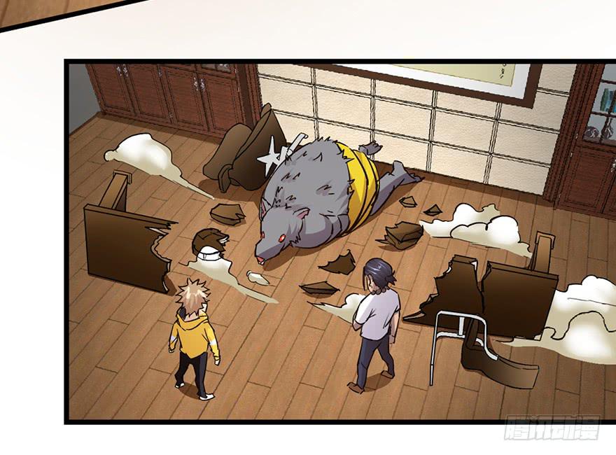 太乙东皇箓（在线招魂） - 第九话(3/4) - 8