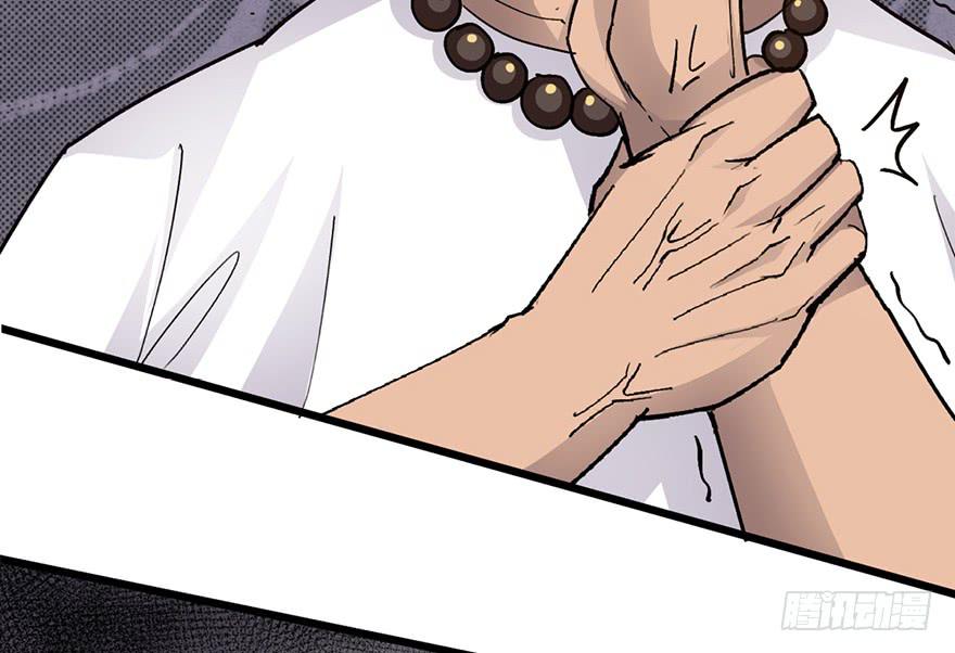 太乙东皇箓（在线招魂） - 第九话(3/4) - 4