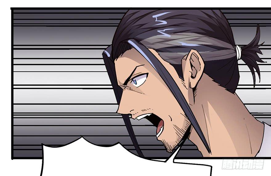 太乙东皇箓（在线招魂） - 第九话(3/4) - 7