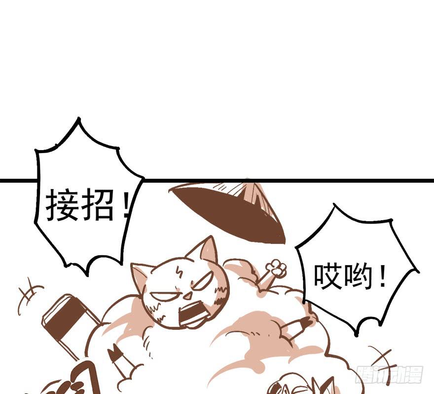 太乙东皇箓（在线招魂） - 第九话(3/4) - 1