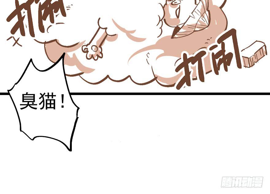 太乙东皇箓（在线招魂） - 第九话(3/4) - 2