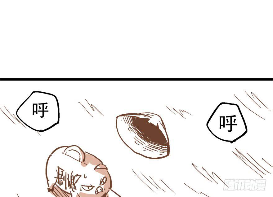 太乙东皇箓（在线招魂） - 第九话(3/4) - 3