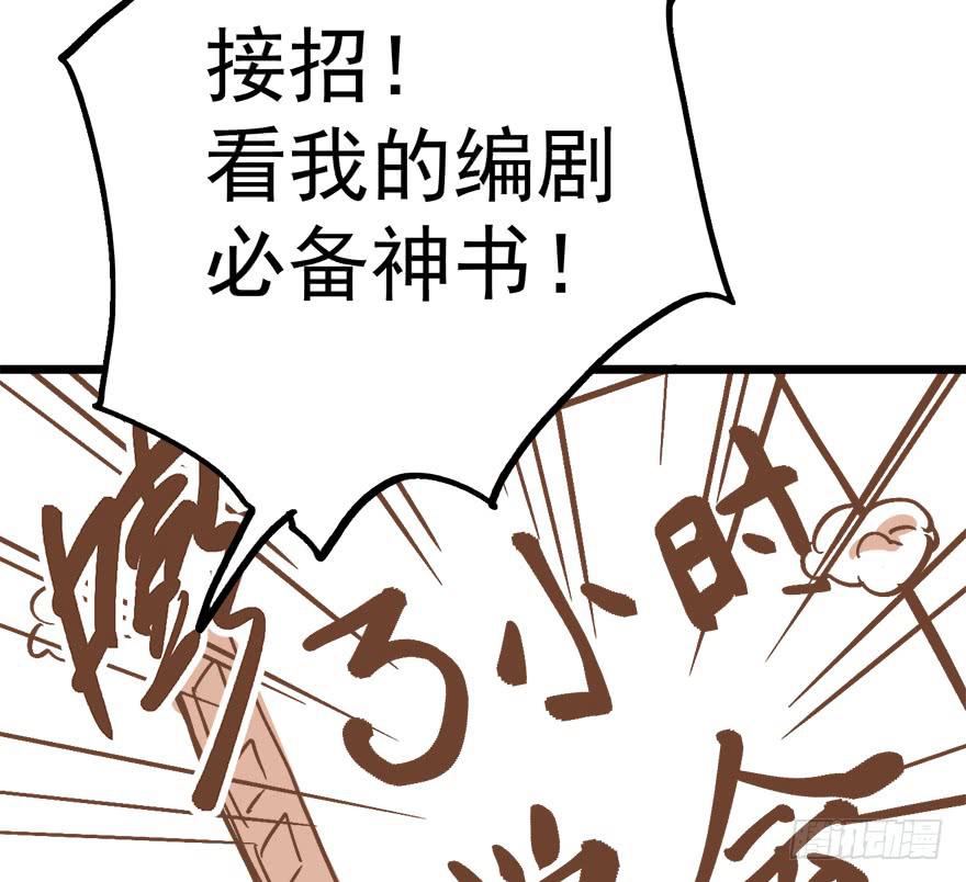 太乙东皇箓（在线招魂） - 第九话(3/4) - 5