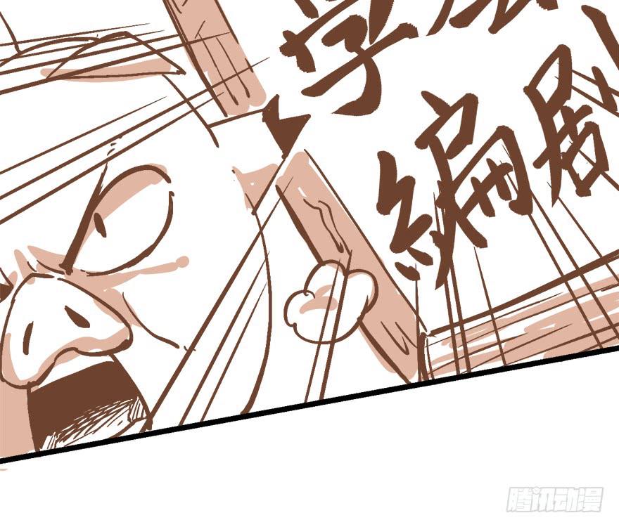 太乙东皇箓（在线招魂） - 第九话(3/4) - 6