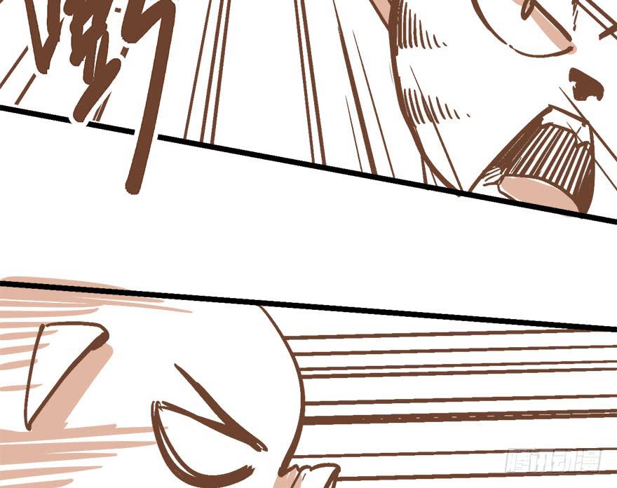 太乙东皇箓（在线招魂） - 第九话(3/4) - 1