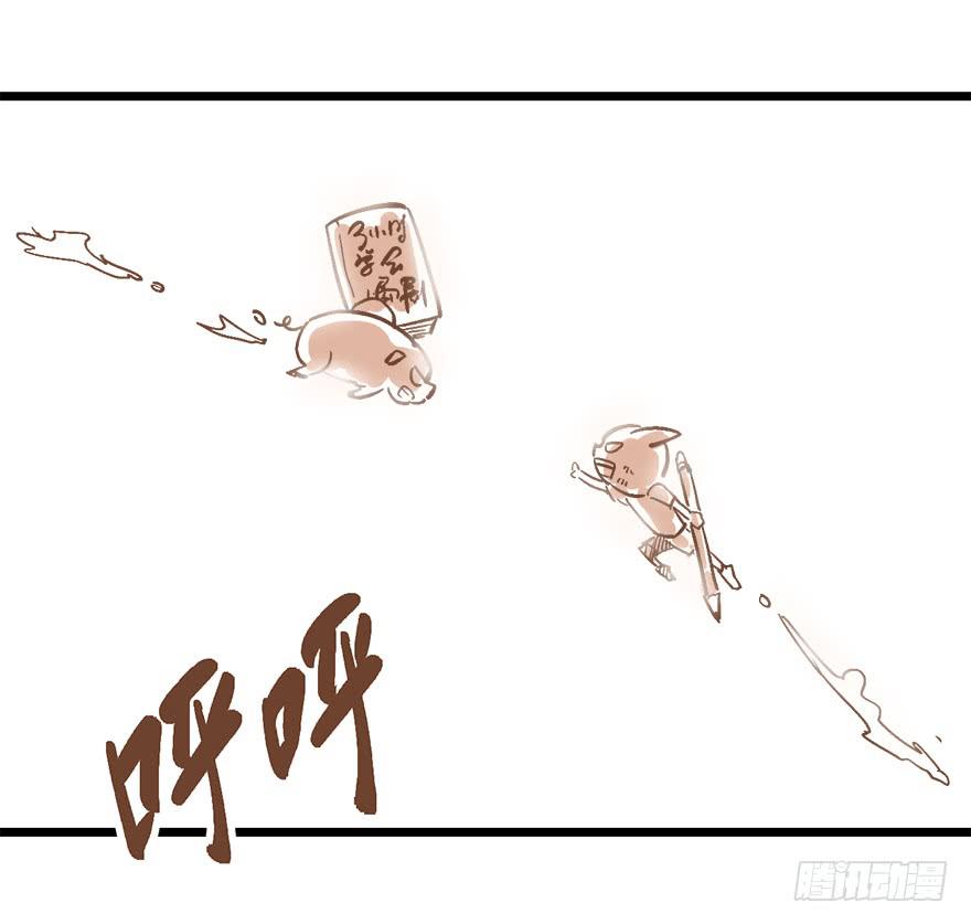 太乙东皇箓（在线招魂） - 第九话(3/4) - 3