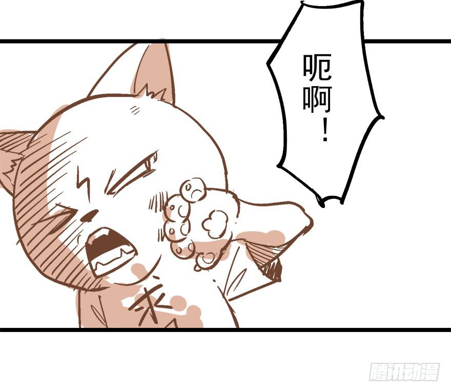 太乙东皇箓（在线招魂） - 第九话(3/4) - 6