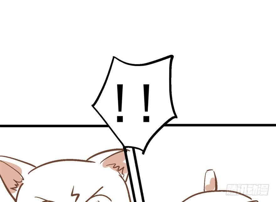 太乙东皇箓（在线招魂） - 第九话(4/4) - 1