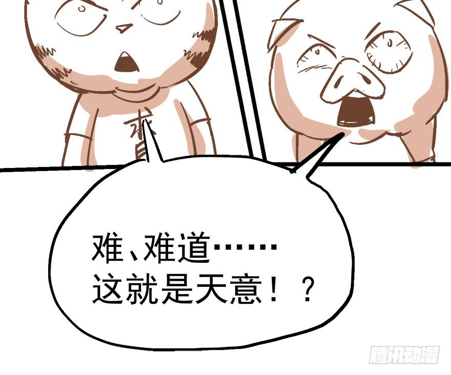 太乙东皇箓（在线招魂） - 第九话(4/4) - 2