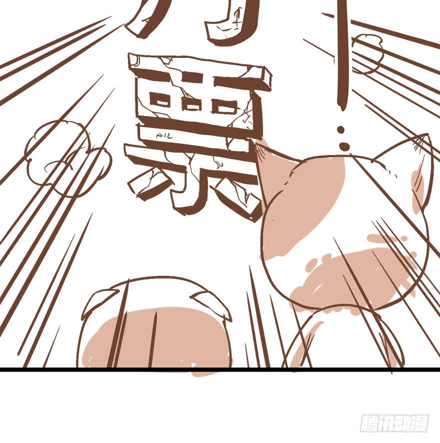 太乙东皇箓（在线招魂） - 第九话(4/4) - 2