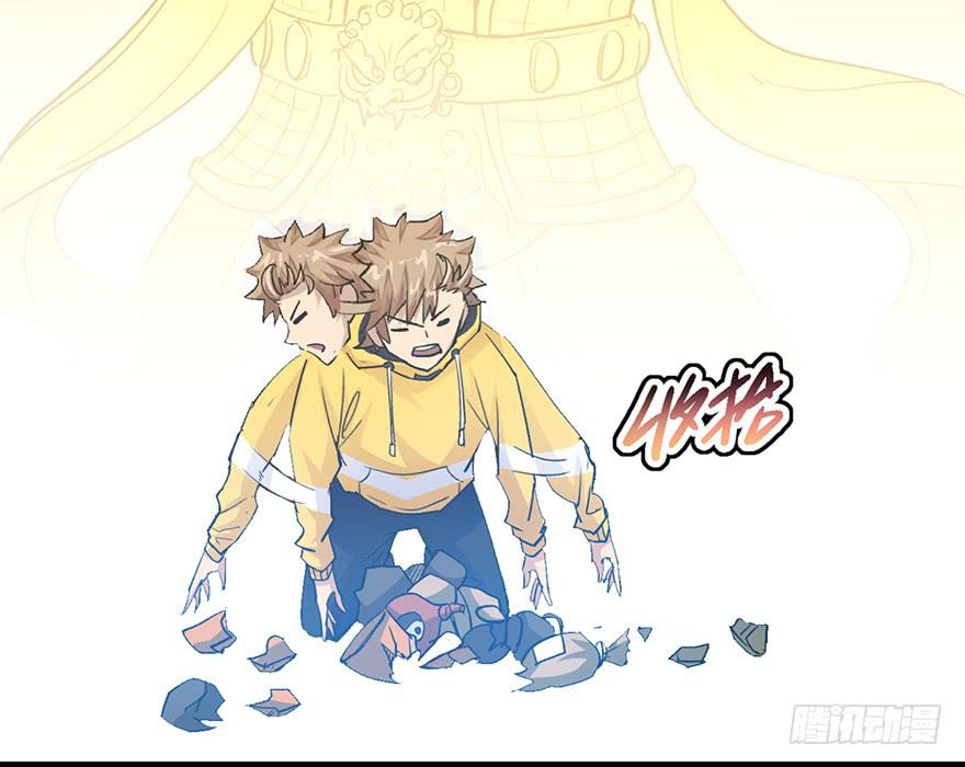 太乙东皇箓（在线招魂） - 第九话(2/4) - 6