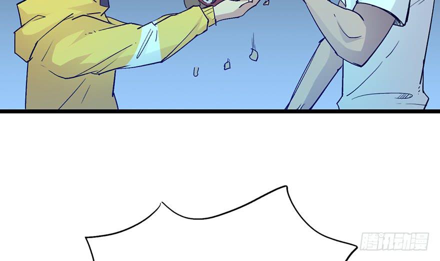 太乙东皇箓（在线招魂） - 第九话(2/4) - 8