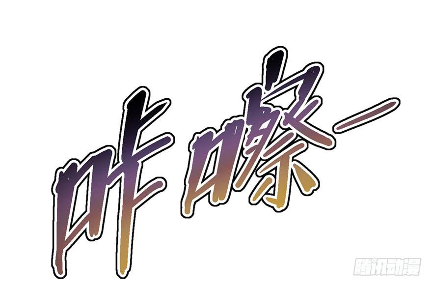 太乙东皇箓（在线招魂） - 第九话(2/4) - 3