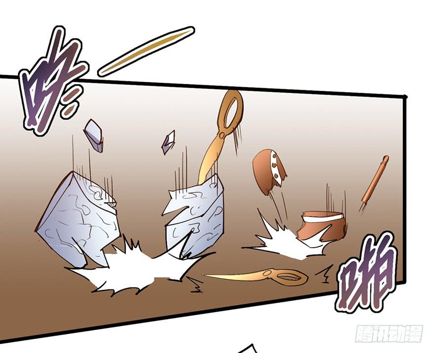 太乙东皇箓（在线招魂） - 第九话(2/4) - 4