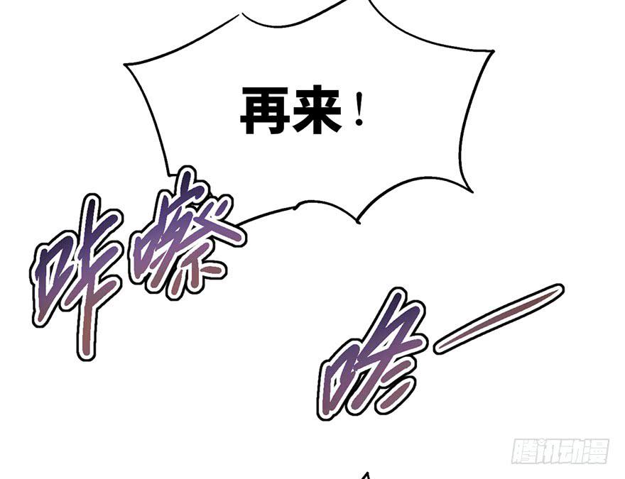 太乙东皇箓（在线招魂） - 第九话(2/4) - 5