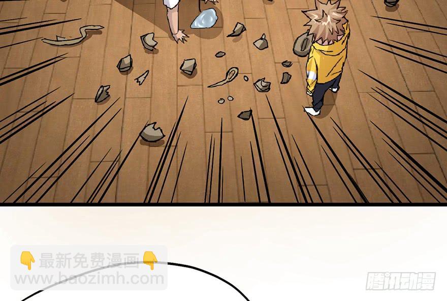 太乙东皇箓（在线招魂） - 第九话(2/4) - 5