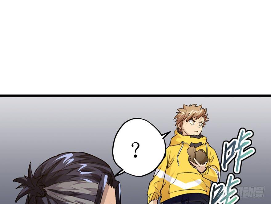 太乙东皇箓（在线招魂） - 第九话(2/4) - 4