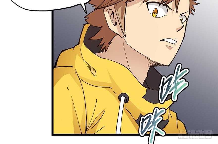 太乙东皇箓（在线招魂） - 第九话(2/4) - 6