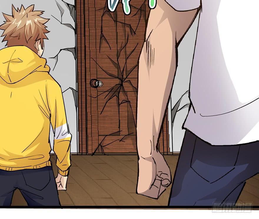 太乙东皇箓（在线招魂） - 第九话(2/4) - 1