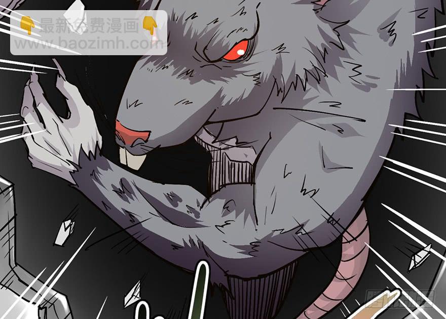 太乙东皇箓（在线招魂） - 第九话(2/4) - 3