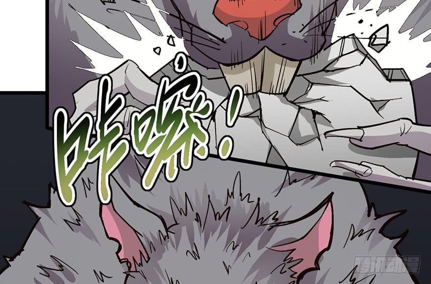 太乙东皇箓（在线招魂） - 第九话(2/4) - 8