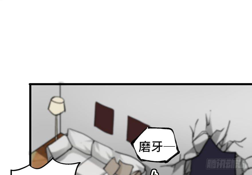 太乙东皇箓（在线招魂） - 第九话(2/4) - 2