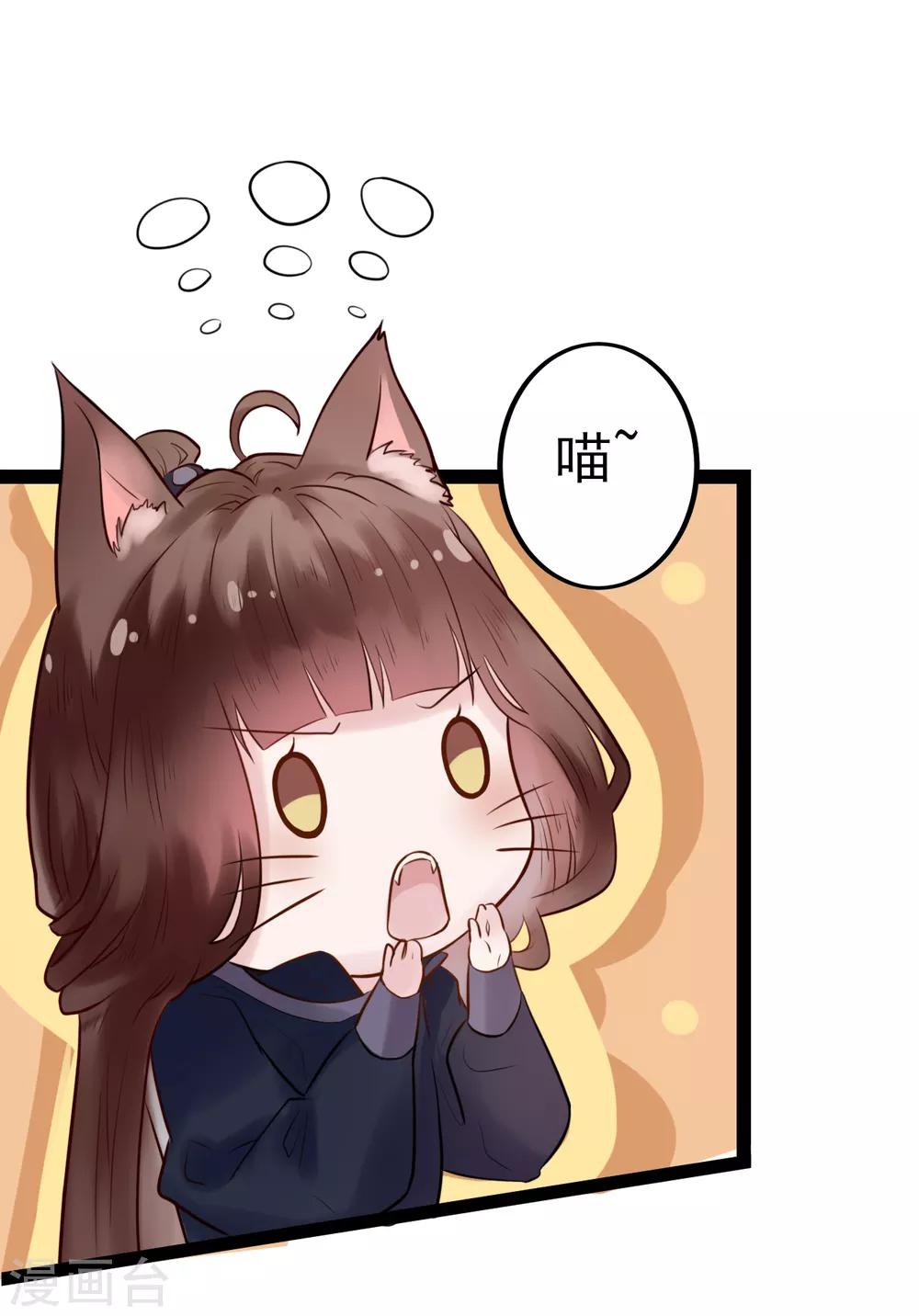 第2话 夜遇小正太(1/2)-第2话