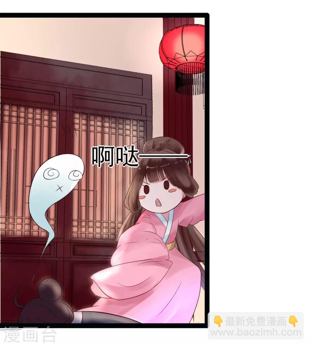 第2话 夜遇小正太(1/2)-第2话