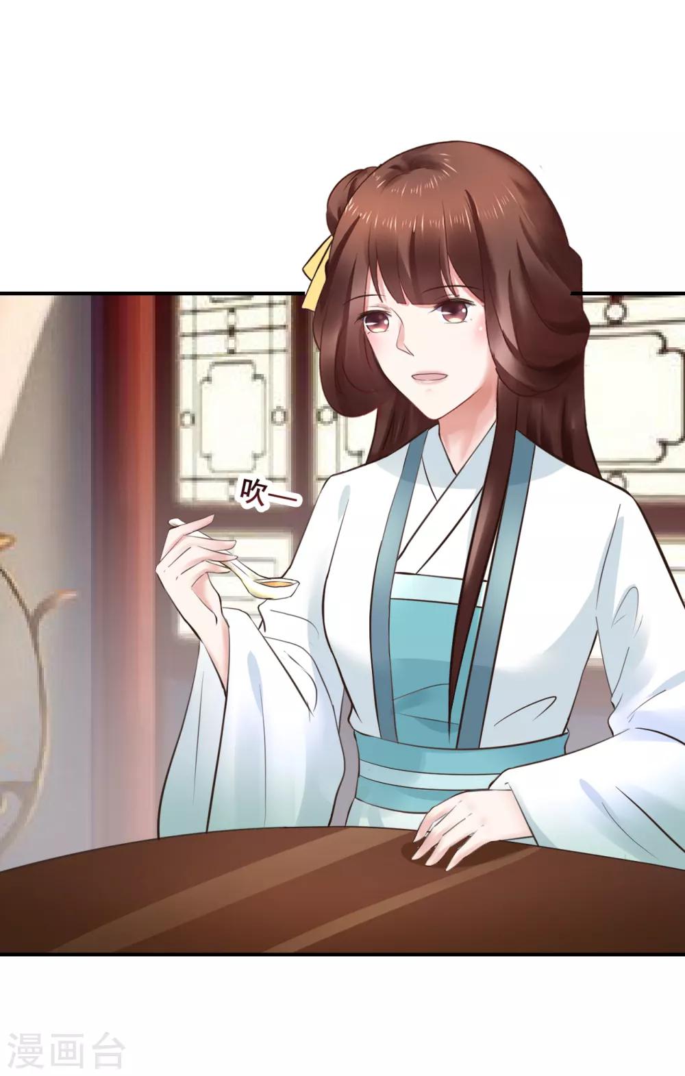 第102话 香露粥-第102话