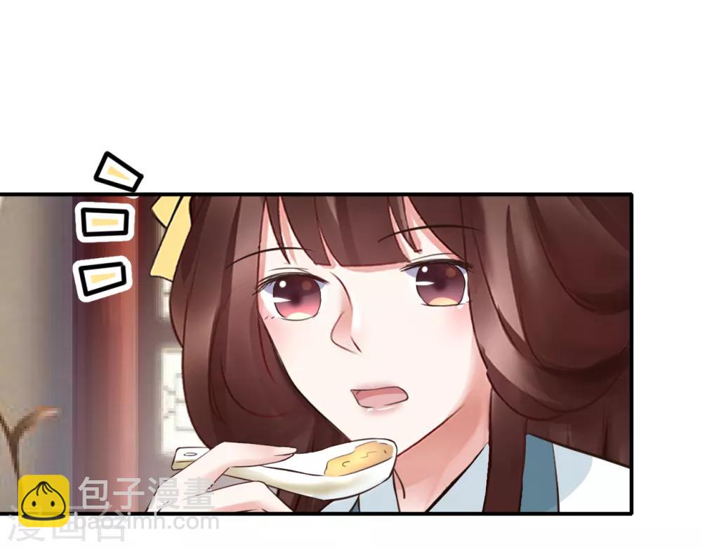 第102话 香露粥-第102话