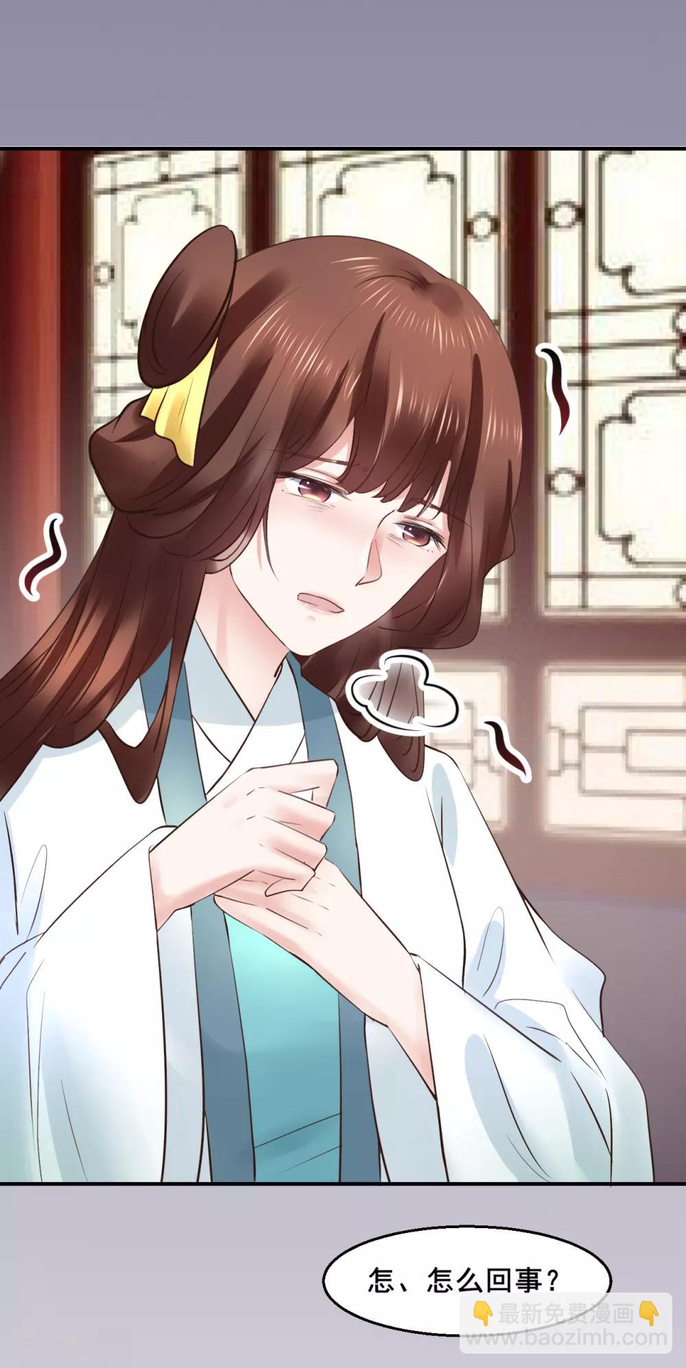 第102话 香露粥-第102话