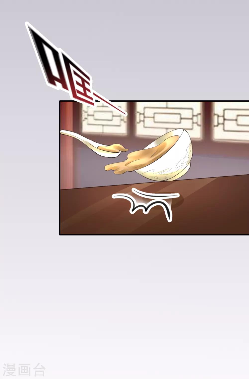 第102话 香露粥-第102话