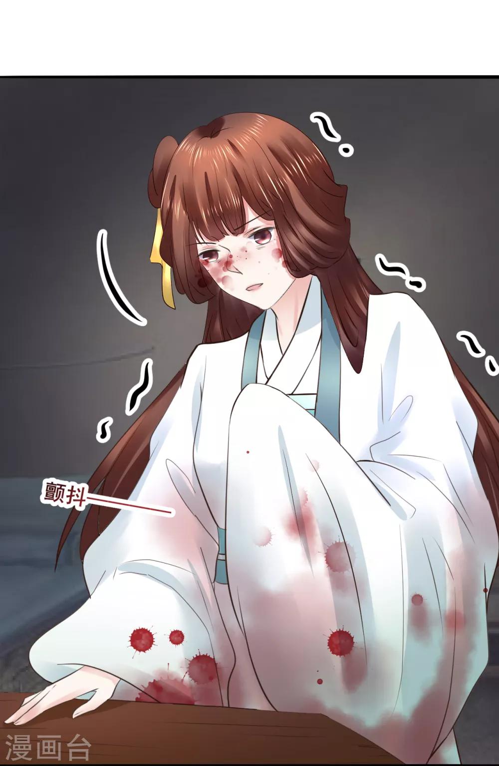 第102话 香露粥-第102话