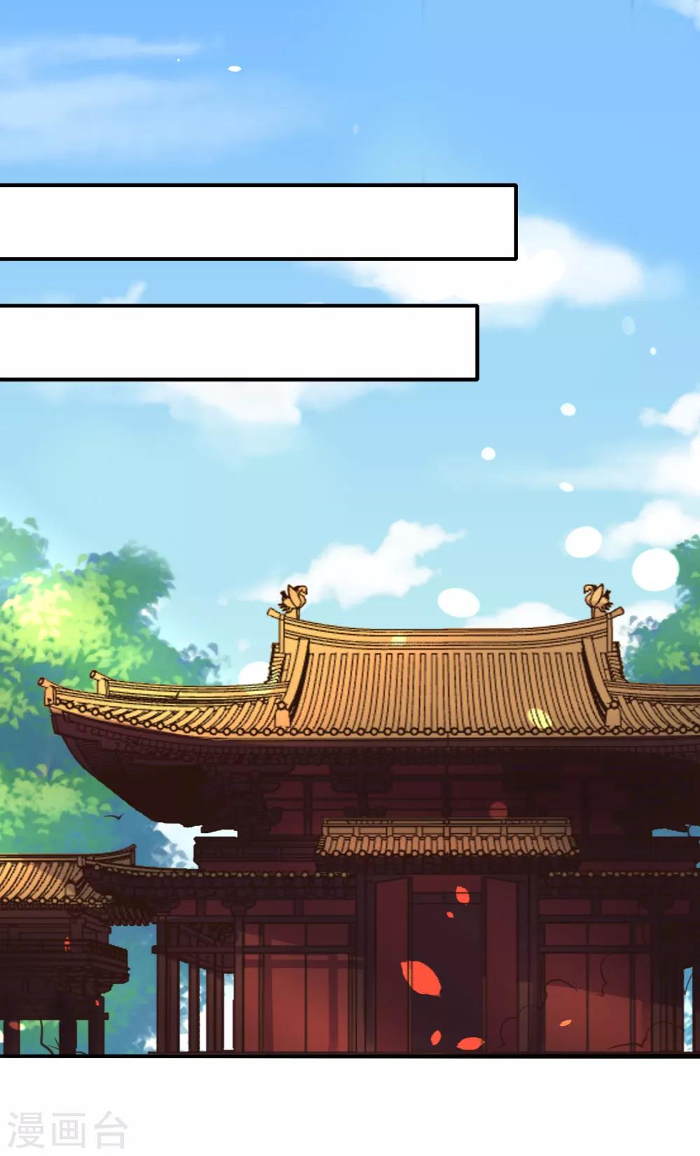 第102话 香露粥-第102话