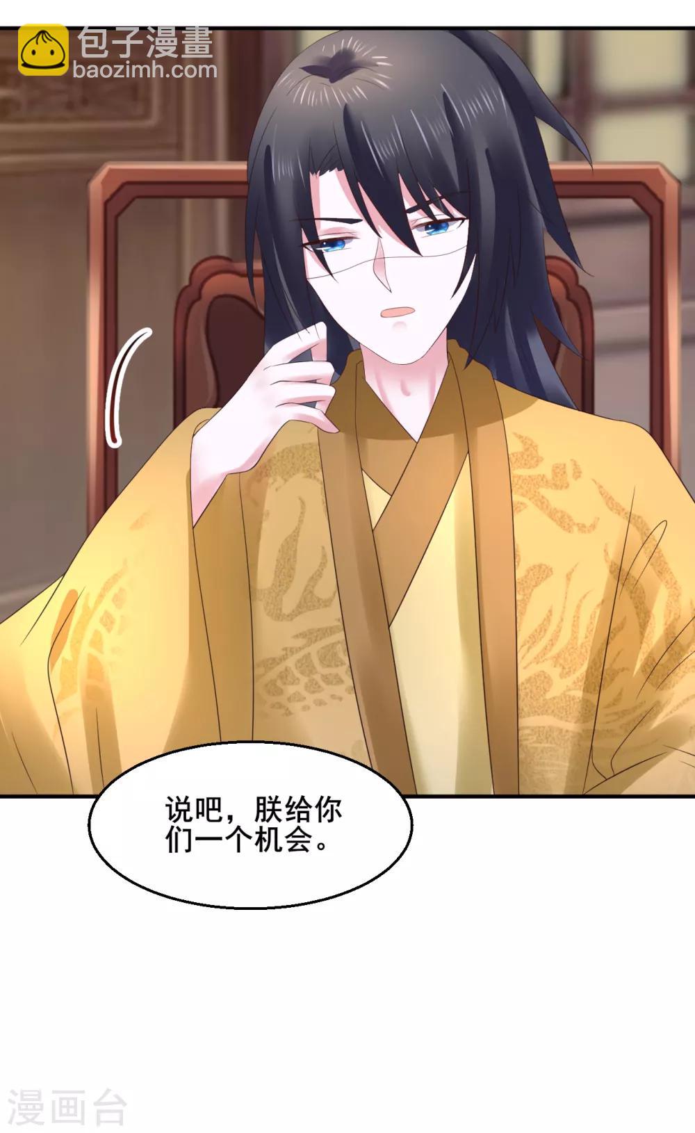 第104话 处决-第104话