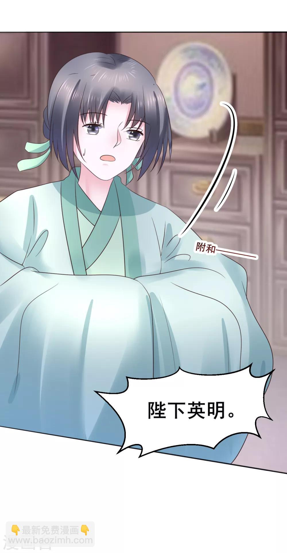 第104话 处决-第104话