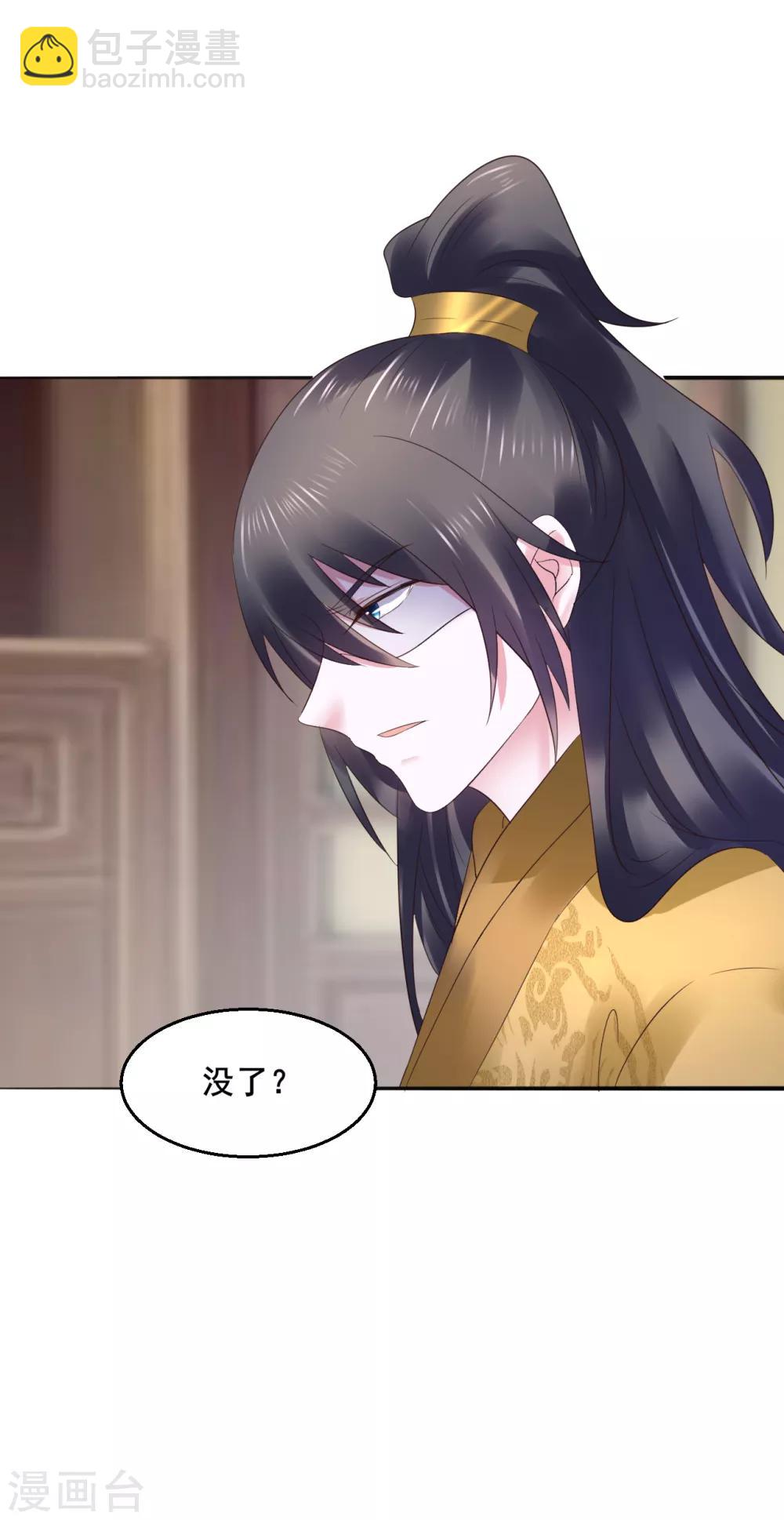 第104话 处决-第104话