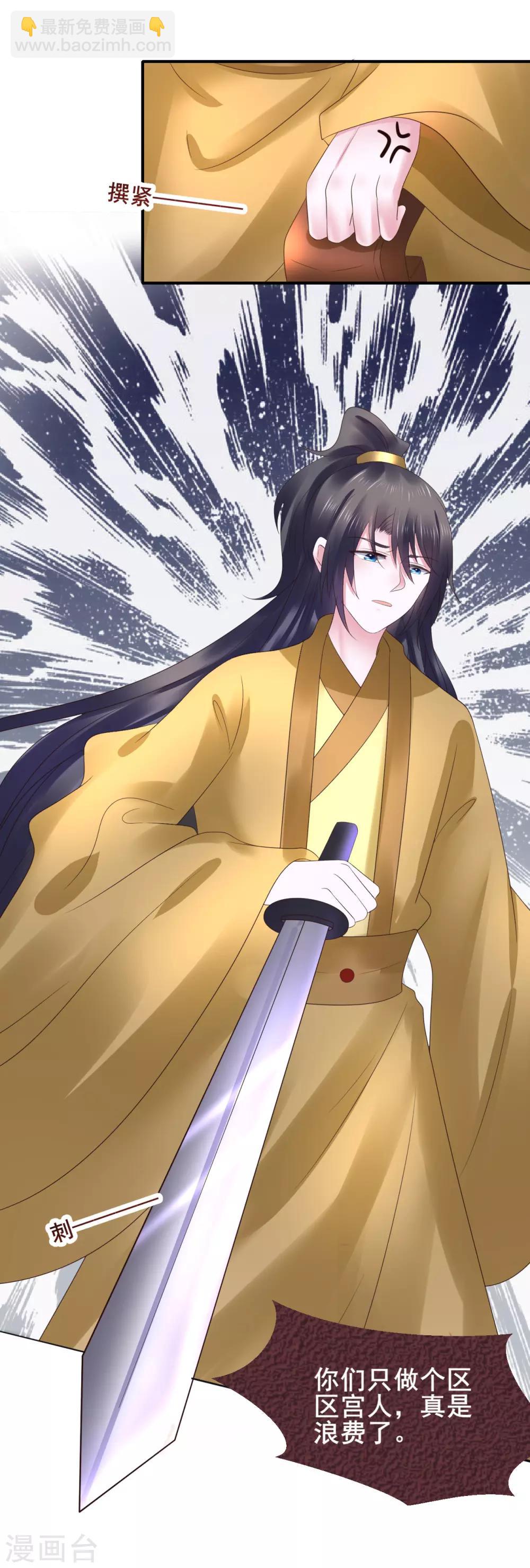 第104话 处决-第104话