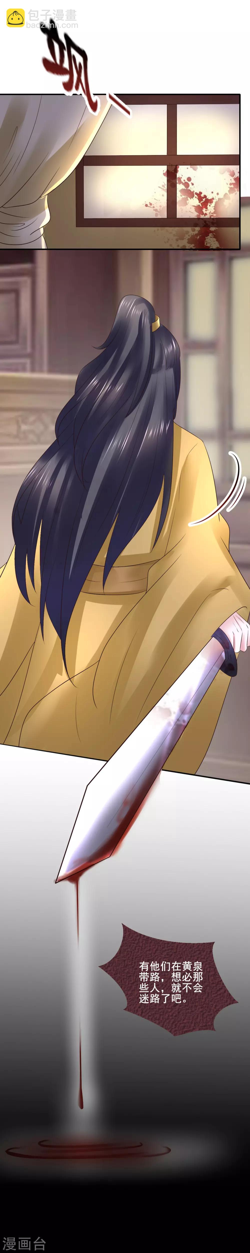 第104话 处决-第104话