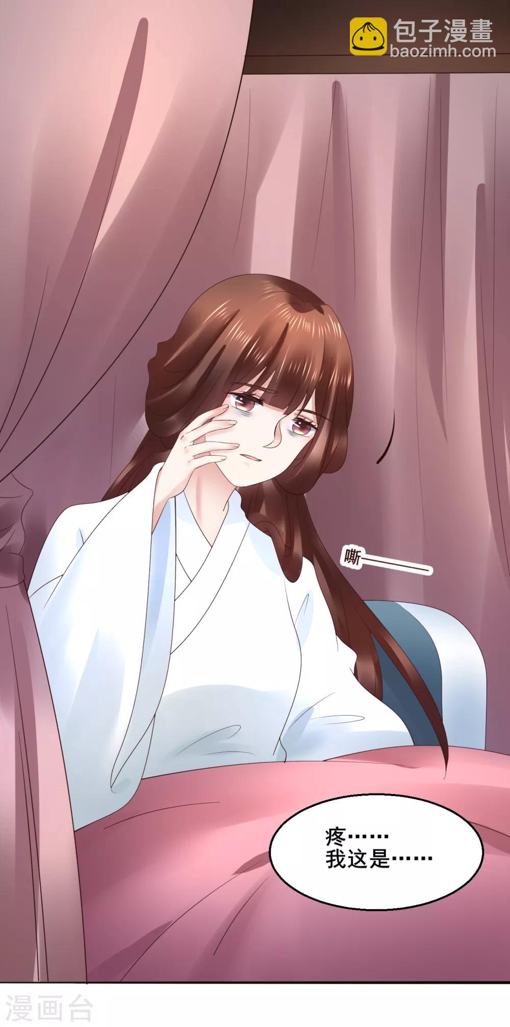 第104话 处决-第104话